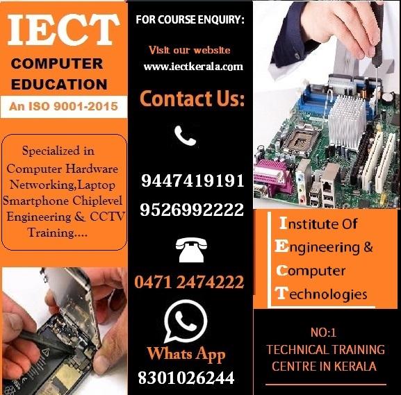 No.1 Technical Training Centre in KERALA