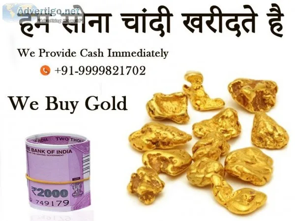 Cash for gold in Mehrauli Gurgaon Road