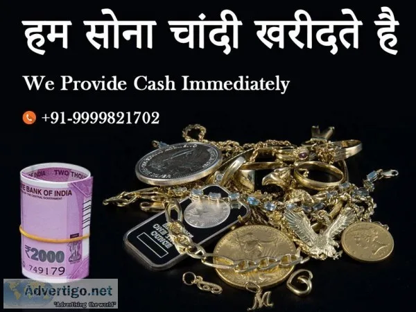 Cash for gold in Mukarji Park