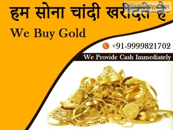Cash for gold in Udyog Bhawan