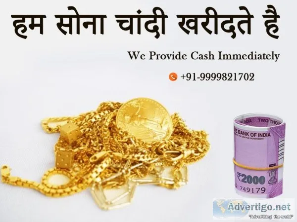 Cash For Gold In Chattarpur