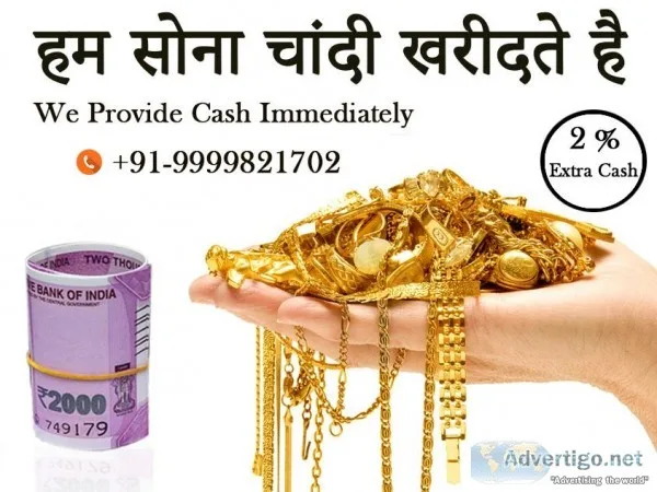 Cash for gold in Wazirpur Industrial Area