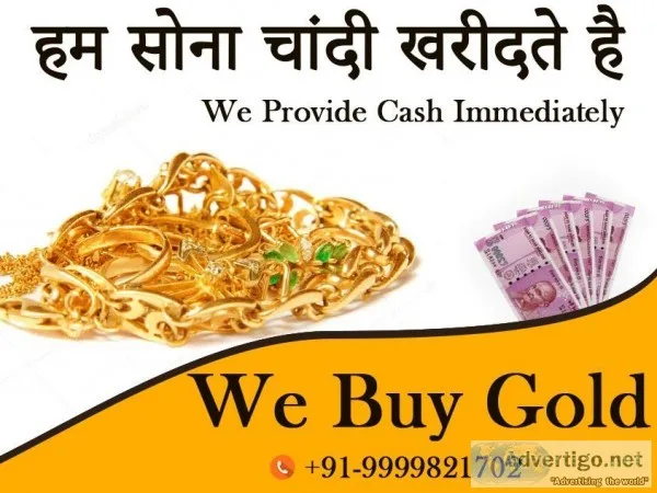 Gold Buyer In Lajpat Nagar