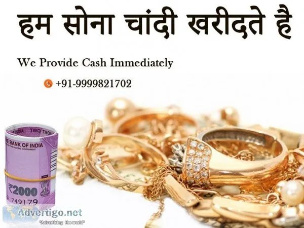 Cash For Gold In Kalka Ji