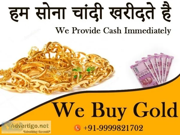 Gold Buyer In Rohini