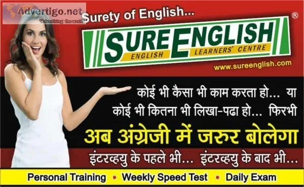 SureEnglish English Speaking Course Spoken English Class Trainin