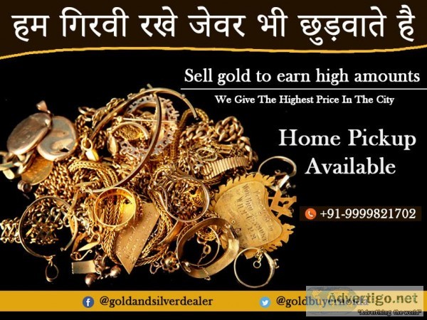Gold Jewellery Buyer