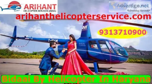 Hire A Helicopter For Dulhan Doli In Haryana