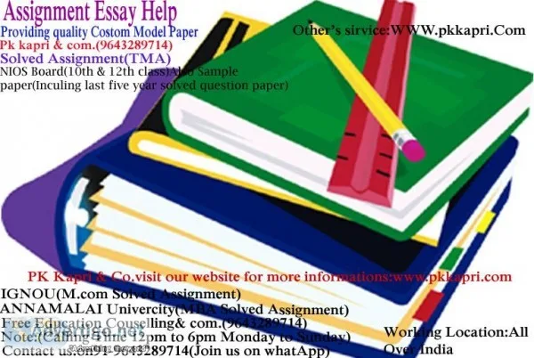 Get solved assignment within 5min We have solved assignment (NIO
