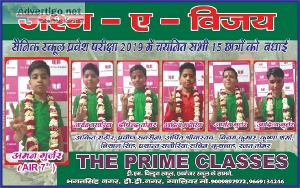 The Prime Classes