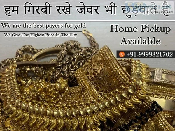 Sell Gold Jewelry Online