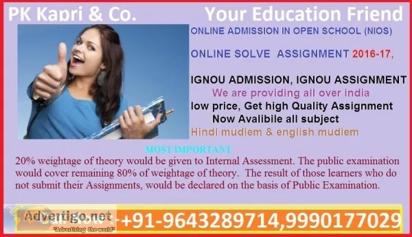 NIOS Examination Results and Relevance of TMA- Take NIOS Solved 