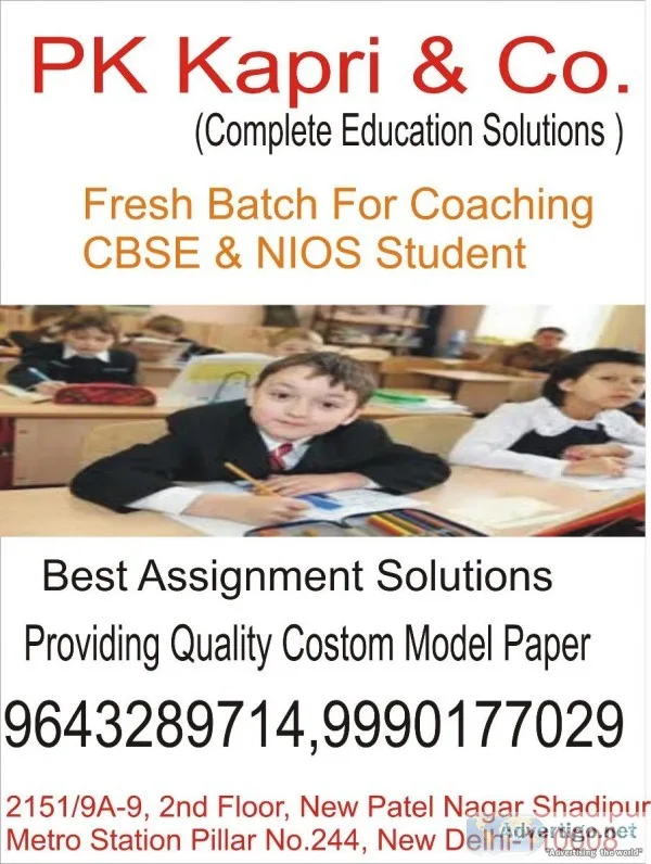 The NIOS provides flexibility with respect to Choice of Subjects