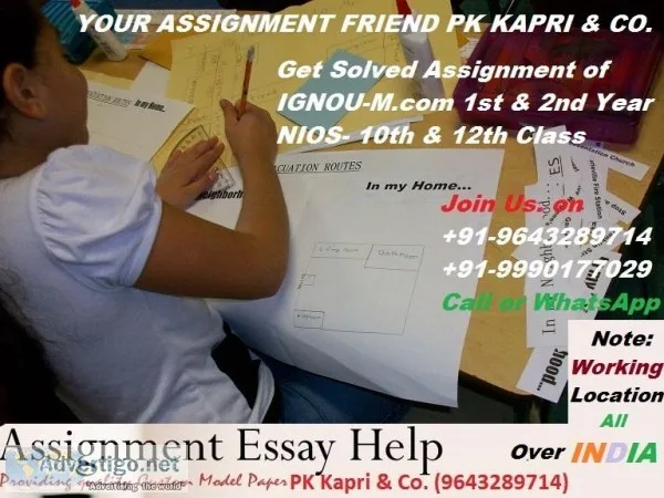 Nios Online Solution all India. ... mujhe tma ke solved assignme
