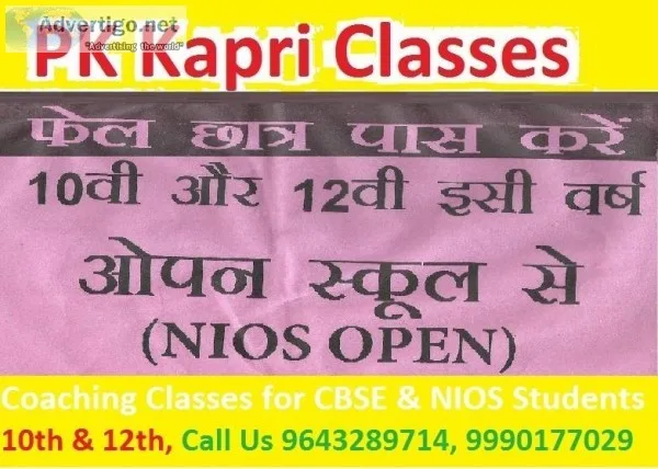 NIOS The Largest Open Schooling System in the World and an Exami