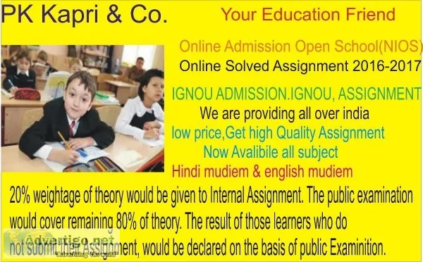 Transfer of 20 Marks in your Marksheet without Examination only 