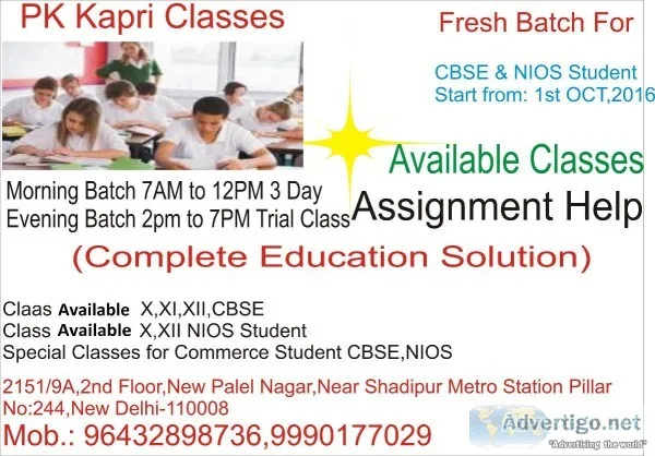 NIOS is one of the three National Boards the other two Boards ar