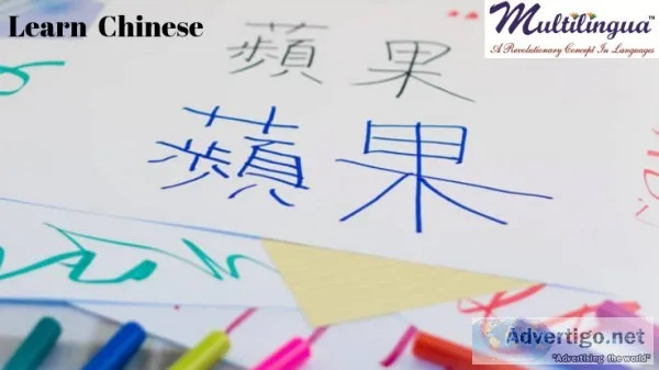 Best Way to Learn the Chinese Language