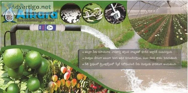 Agricultural Water Softener Suppliers in Nellore