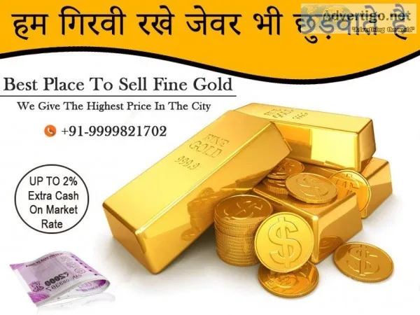 Cash For Gold