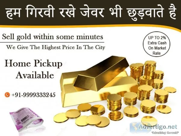 Cash For Gold Laxmi Nagar