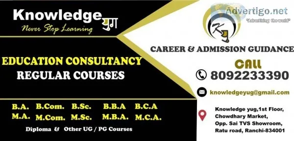 B.C..A. Admission going on through Knowledge Yug