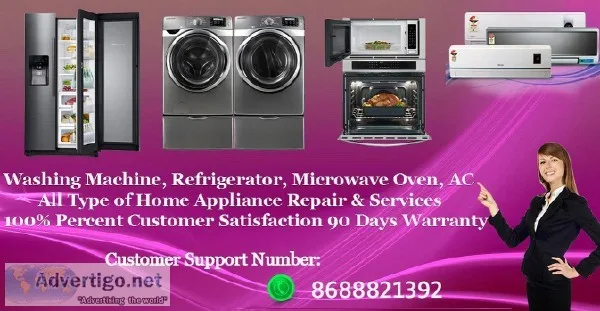 LG Refrigerator Service Centre in Vepagunta Vizag