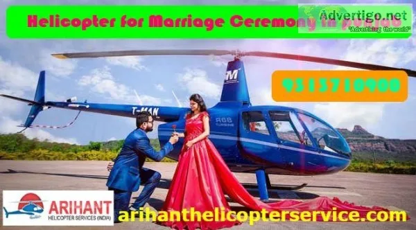 Awesome Marriage In Punjab with Helicopter