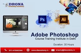 photoshop institute in ashok vihar