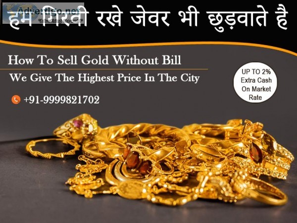 Get The Best Price For Your Jewelry