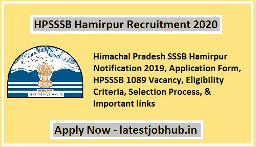 HPSSSB Hamirpur Recruitment 2020