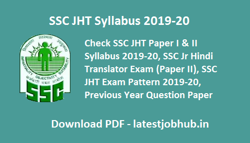 SSC JHT Syllabus 2019-20