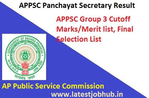 APPSC Panchayat Secretary Result 2019-20