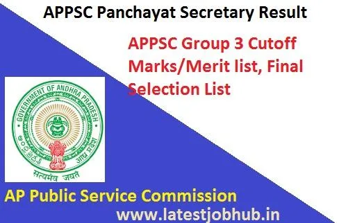 APPSC Panchayat Secretary Result 2019-20