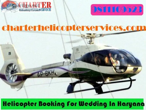 Know To Hire A Helicopter For Wedding In Haryana