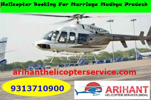 Favorite Wedding Helicopter Service In Madhya Pradesh