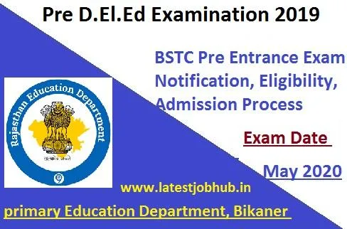 BSTC Application Form 2020