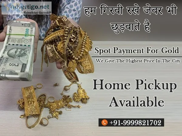 Sell old gold in Pragati Maidan