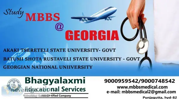 simple admission process for mbbs