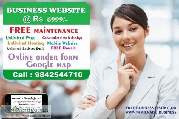 R INDIA R SOFTWARE PRIVATE LIMITED