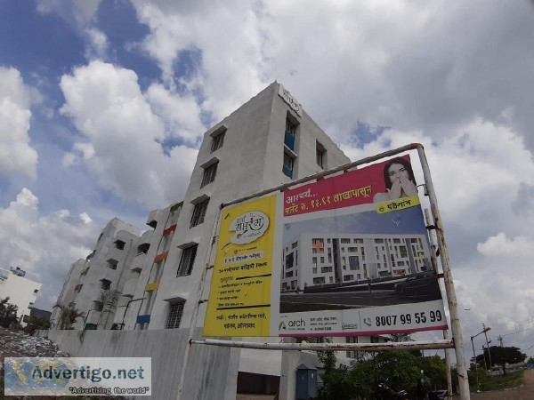 1 and 2 BHK Flats For Sale In Arch saptarang behind Police Colon