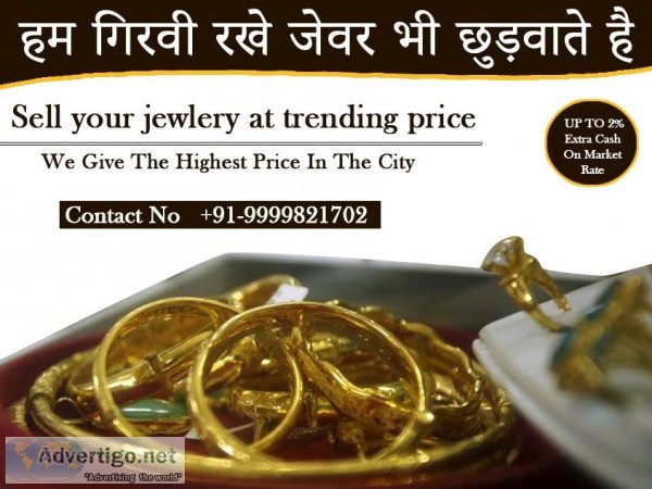 Sell jewels for money
