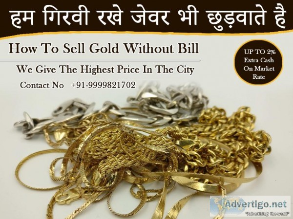 Sell My Gold in Noida Sector 18