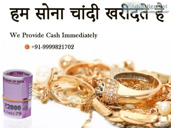 Gold Buyer In Preet Vihar