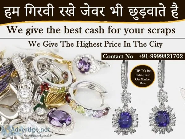 Used jewelry for cash in Lal Kuan