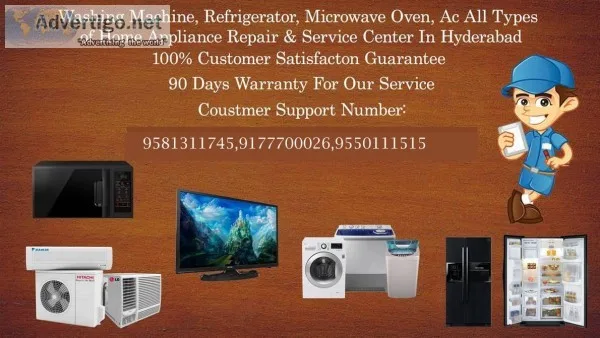 lg air conditioner service in uppal