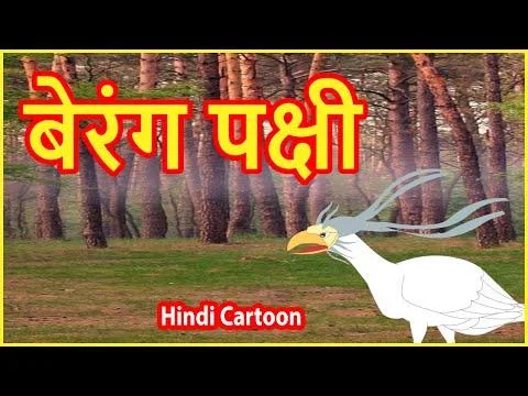    Hindi Cartoons For Kids And Children  Chiku TV