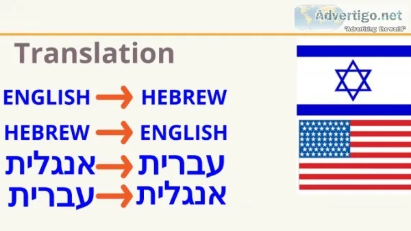 APOSTILLED HEBREW TRANSLATIONS OF U.S. DEATH CERTIFICATES