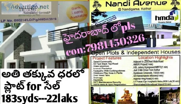HMDA OPEN PLOTS FOR SALE HYDERABAD