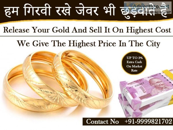 Gold Buyer Near Me - Sell Gold Jewellery